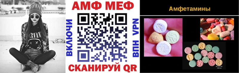 АМФЕТАМИН 98%  Клин 