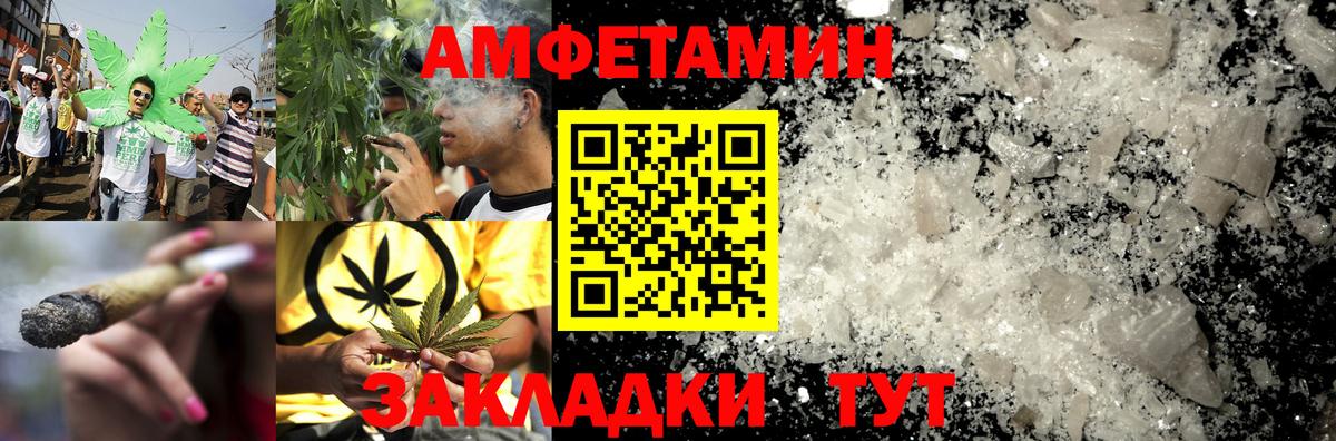 Амфетамин VHQ Клин