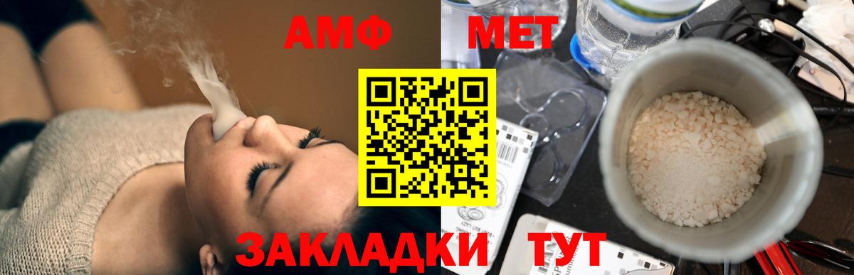 АМФ Розовый  АМФЕТАМИН  Клин  АМФЕТАМИН  Вход с VPN 