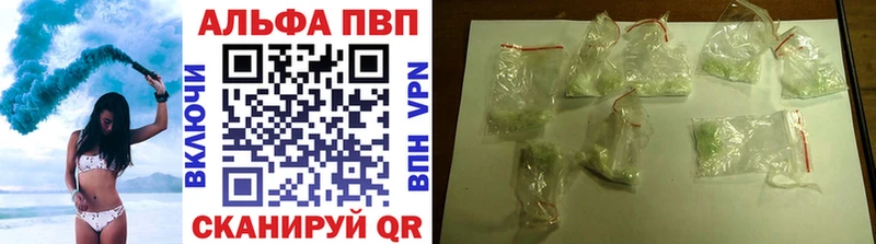 A-PVP Crystall Клин