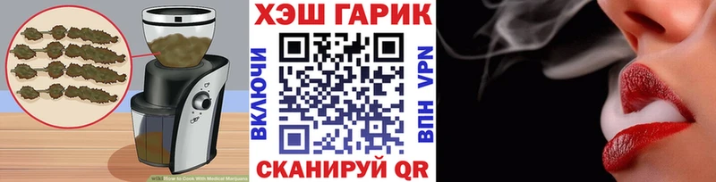 hydra ссылки Клин Cannafood марихуана