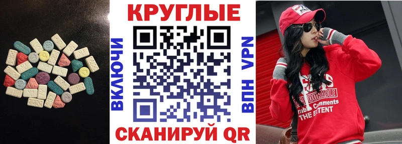 Ecstasy диски  Клин 