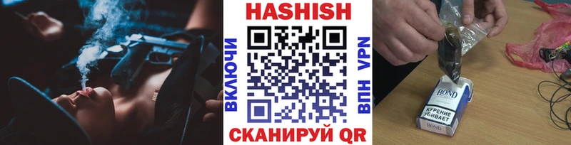 Гашиш хэш Клин