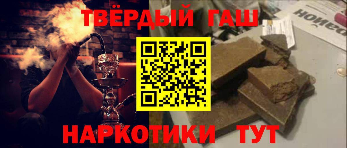 Клин  ГАШИШ ice o lator  Вход с VPN  где можно купить   ГАШ ice o lator 
