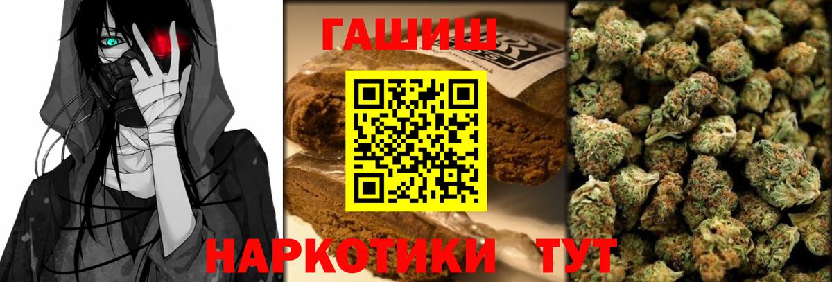Гашиш 40% ТГК Клин