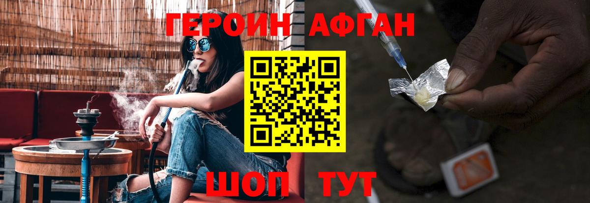 Клин  ГЕРОИН VHQ  ГЕРОИН  Вход с VPN 