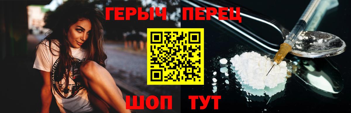 Героин афганец Клин