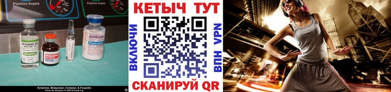 Кетамин VHQ  Клин 