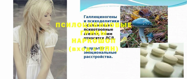 mdpv Алексин