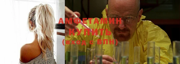 меф VHQ Алзамай