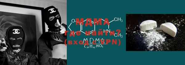 mdpv Алексин