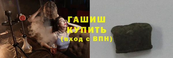 ПСИЛОЦИБИНОВЫЕ ГРИБЫ Карабаново