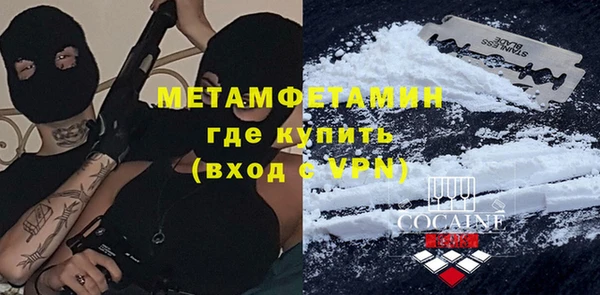 меф VHQ Алзамай