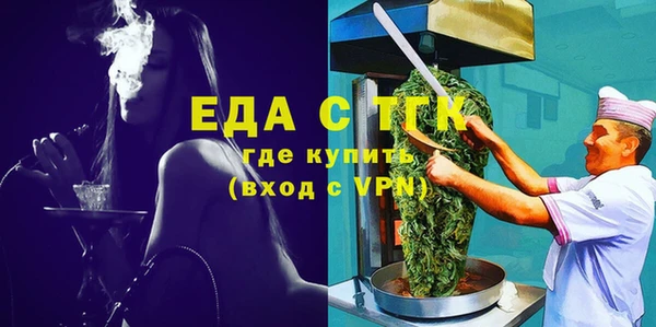 меф VHQ Алзамай