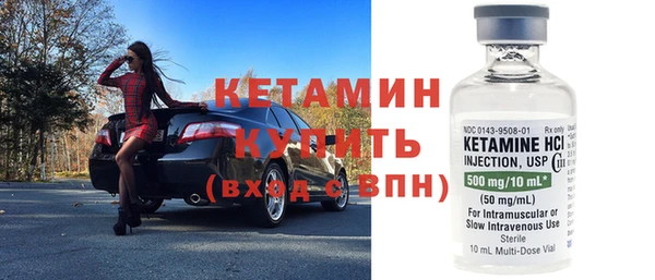 кокаин премиум Карабаш