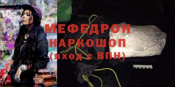 меф VHQ Алзамай