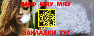 синтетический гашиш Кинель