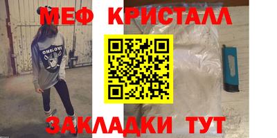 синтетический гашиш Кинель