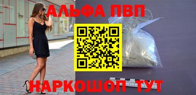 синтетический гашиш Кинель