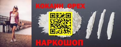синтетический гашиш Кинель