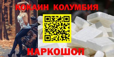 синтетический гашиш Кинель