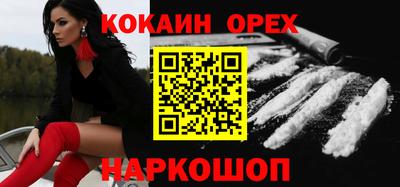 синтетический гашиш Кинель