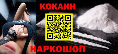 синтетический гашиш Кинель