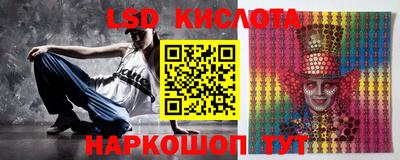 синтетический гашиш Кинель