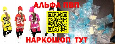 apvp Кимры