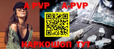 apvp Кимры