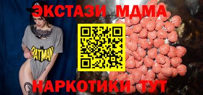 синтетический гашиш Кинель