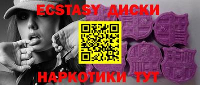 синтетический гашиш Кинель