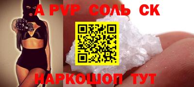 apvp Кимры