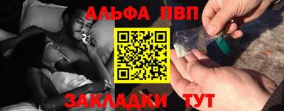 apvp Кимры