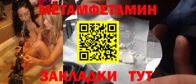 скорость Кингисепп