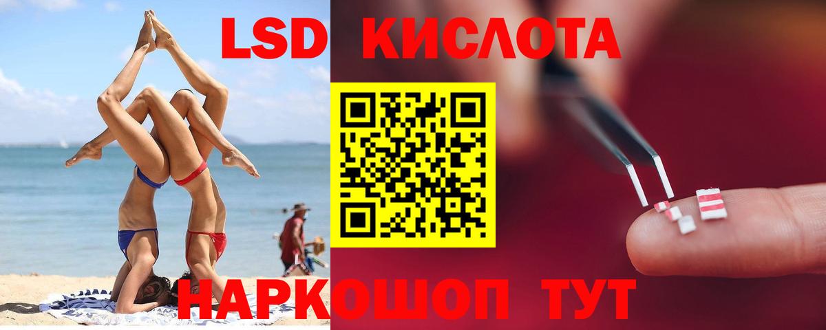 LSD-25 экстази кислота  ОМГ ОМГ маркетплейс  Клин  ЛСД экстази кислота  Вход с VPN 