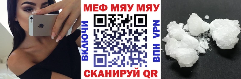 купить   даркнет наркотические препараты  МЕФ мяу мяу  Клин 