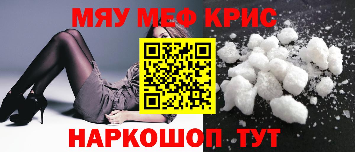 ГАШИШ  Клин  Лсд 25  Меф   Мефедрон  Вход с VPN  Каннабис 