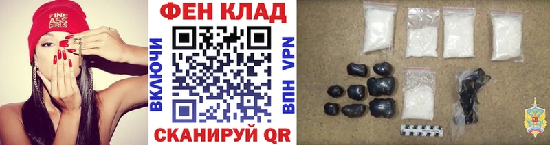 Первитин Methamphetamine гидра онион Клин наркота