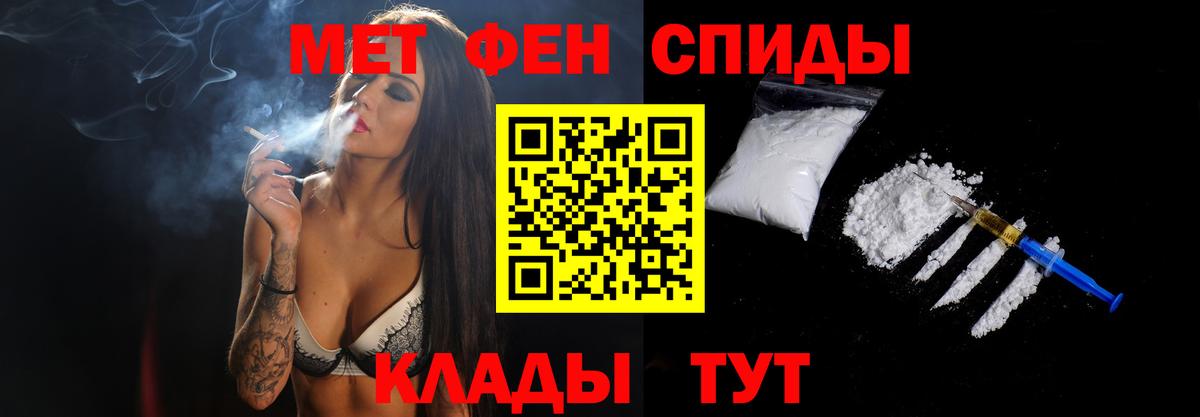 Первитин пудра Клин