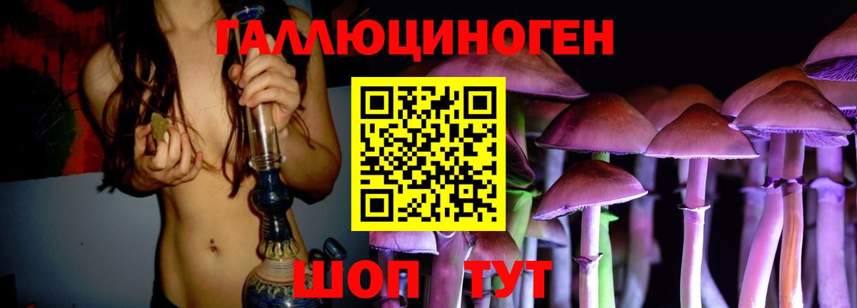 Галлюциногенные грибы мухоморы  Вход с VPN  Клин 